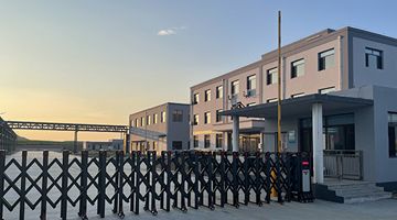 公司以醫(yī)藥中間體、染料中間體、農(nóng)藥中間體等產(chǎn)品研究開(kāi)發(fā)